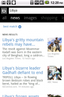 Bing Libya News Search