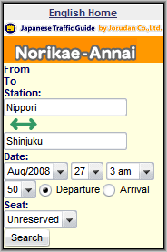 Japan's Train Route Finder