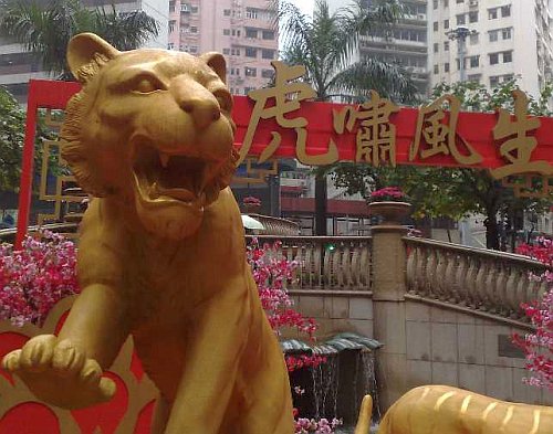 The Year of the Tiger - Hong Kong