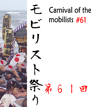  Matsuri (Carnival) Picture 